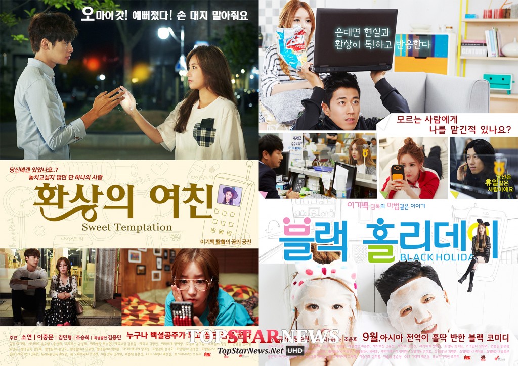 T-ara >> web-drama "Sweet Temptation" - Página 7 1433295401-4-org-1024x725