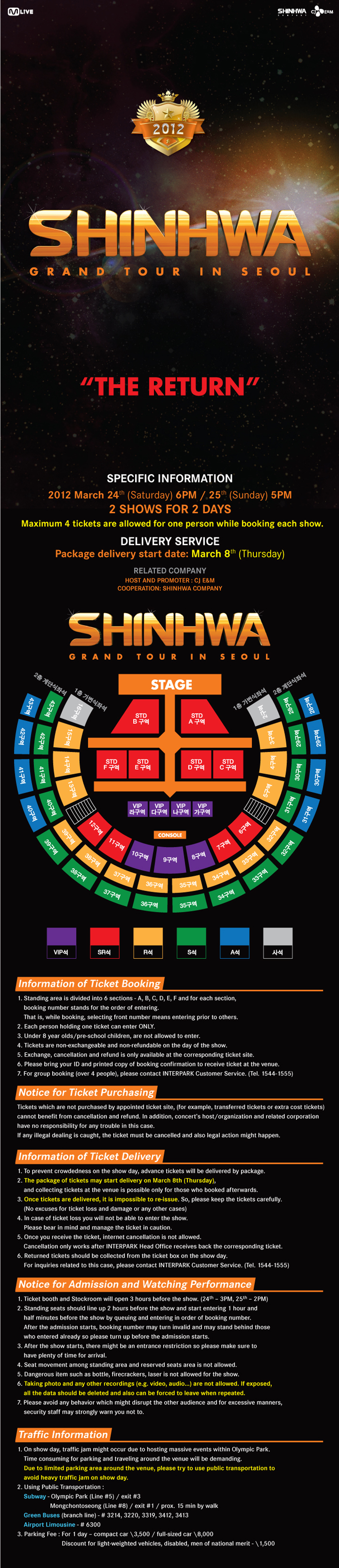 [Info] Shinhwa "The Return" In Seoul Global Interpark Site 12002662-02