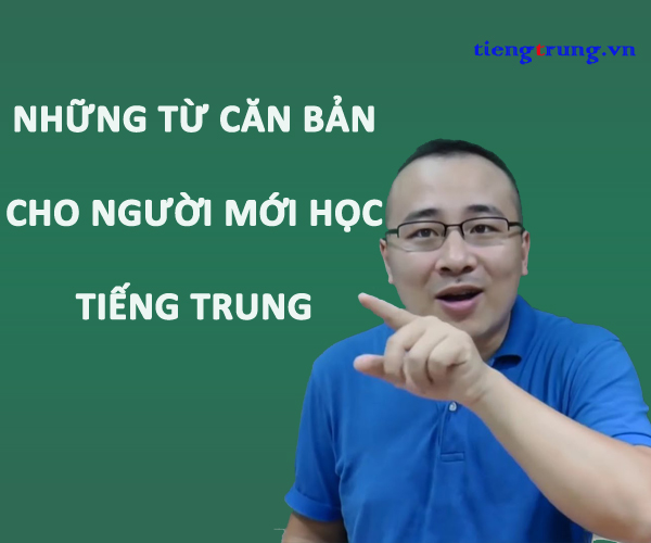 phương pháp học tiếng Hoa cho người mới bắt đầu  Tieng-trung-can-ban-cho-nguoi-moi