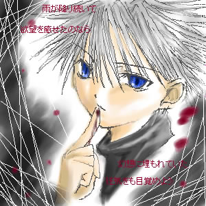 صور انمي كيلوا Killua7