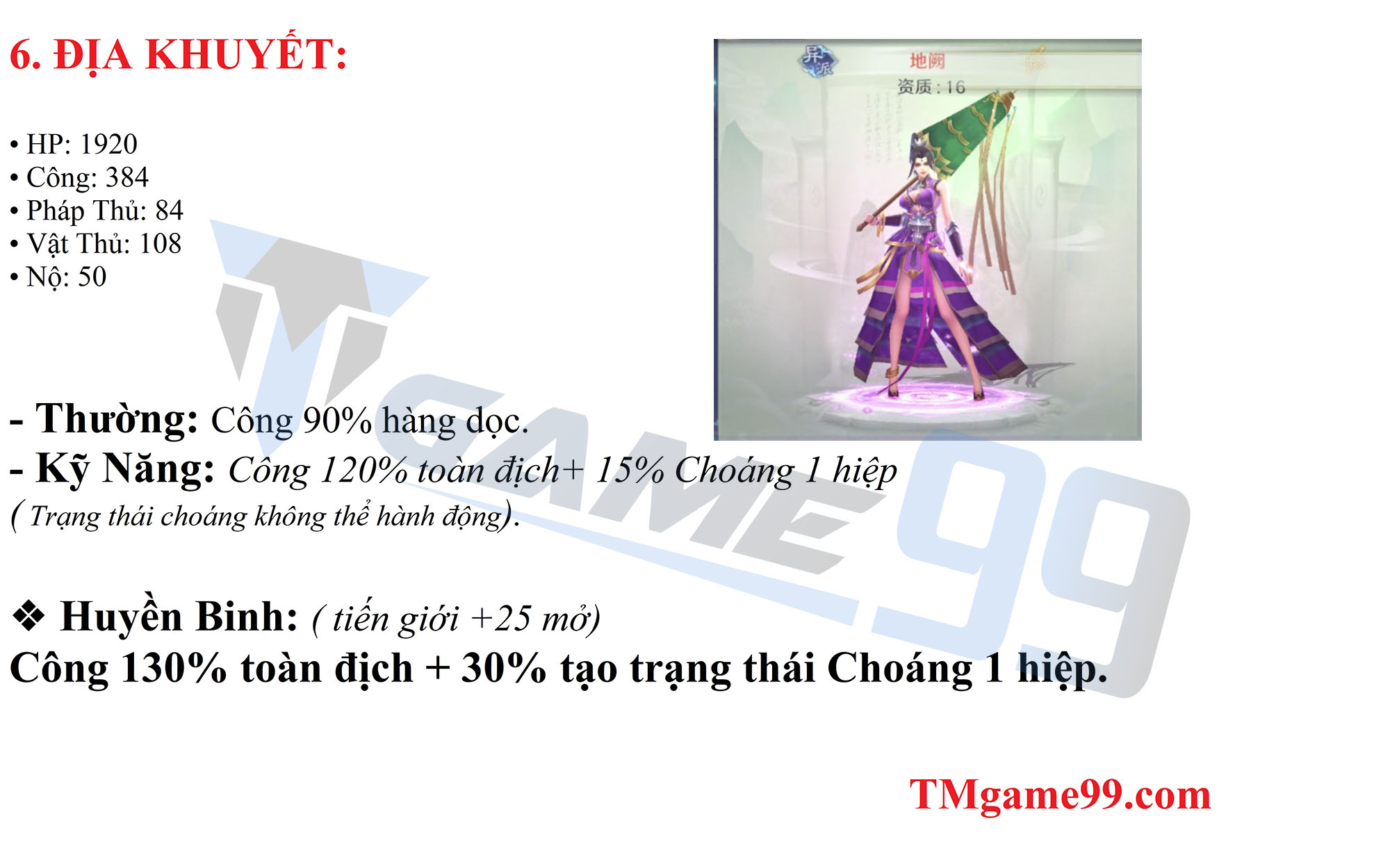 THÁI ẤT TIÊN MA - Tặng VIP 16 - 28.888 KNB - phát hành 5/7/2019 DiaKhuyet