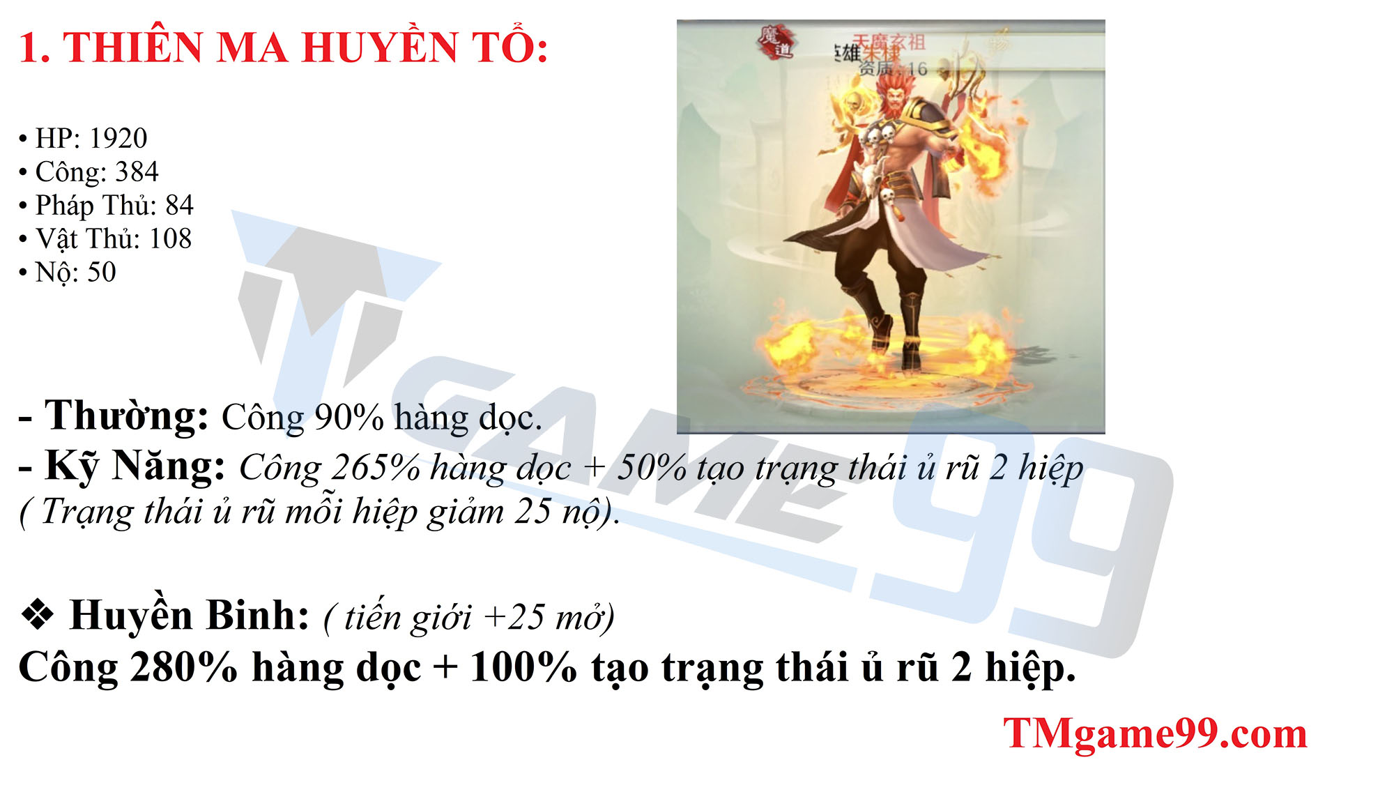 THÁI ẤT TIÊN MA - Tặng VIP 16 - 28.888 KNB - phát hành 5/7/2019 ThienMaHuyenTo