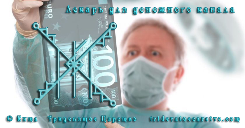 https://2img.net/h/tridevatoecarstvo.com/img/%D0%B4%D0%BB%D1%8F%20%D0%B4%D0%B5%D0%BD%D0%B5%D0%B6%D0%BD%D0%BE%D0%B3%D0%BE%20%D0%BA%D0%B0%D0%BD%D0%B0%D0%BB%D0%B0.jpg