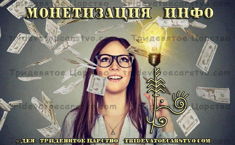 https://2img.net/h/tridevatoecarstvo.com/img/537.jpg