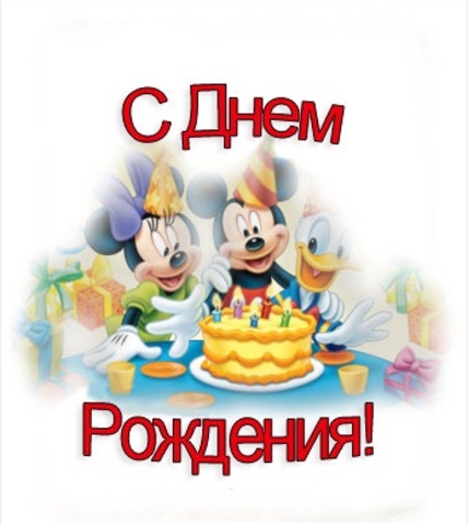 Егору 5 Лет Поздравления С Днем Рождения Егору 5 Лет Поздравления С Днем Рождения
