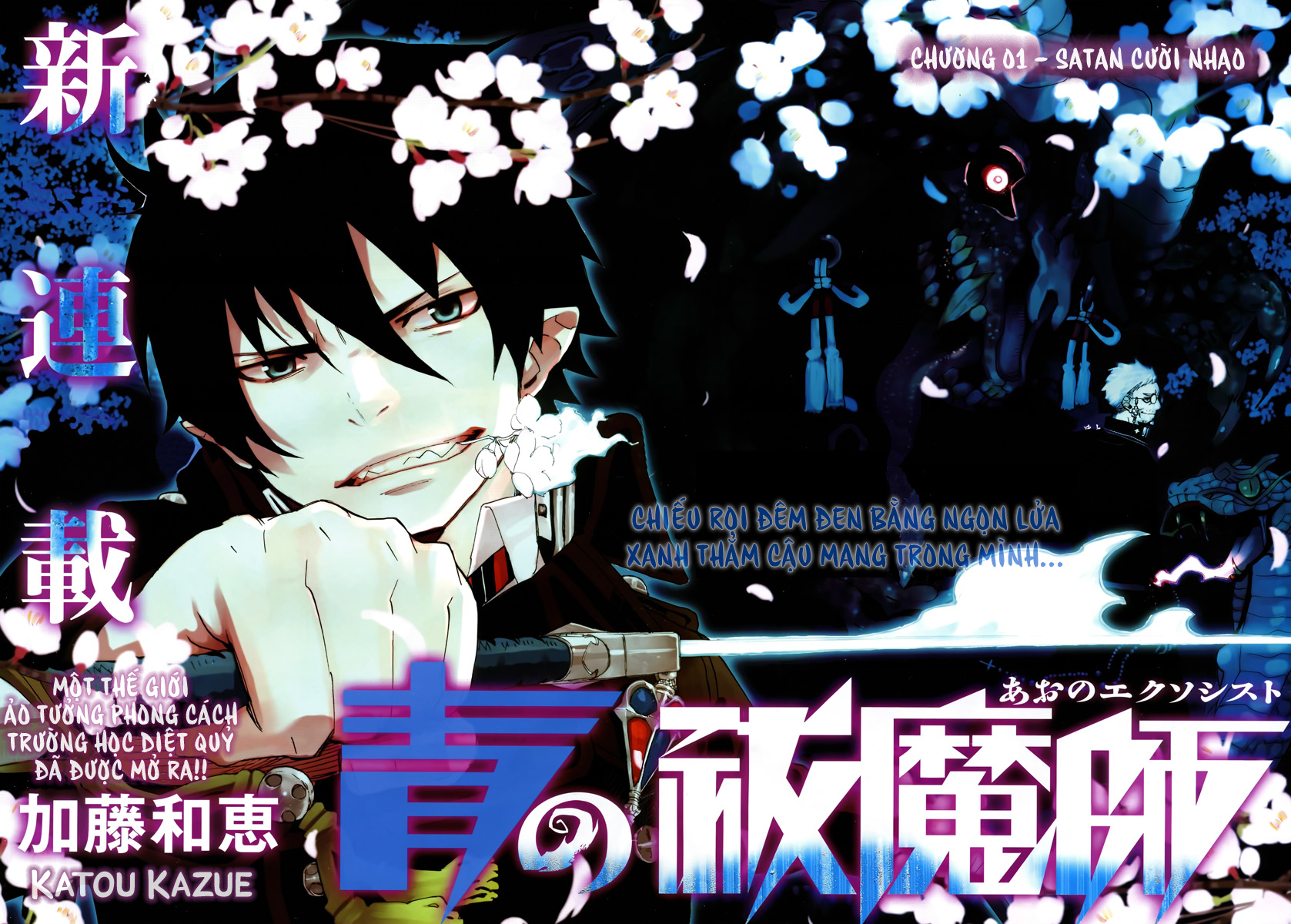 Ao no Exorcist Chap 1 Ao-no-exorcist-006