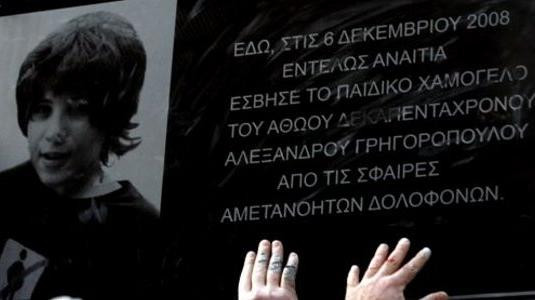 Aλέξης Γρηγορόπουλος: Το χρονικό μιας προαναγγελθείσας δολοφονίας 78060-tainia-alexis-grigoropoulos-eksegersi-dekembris-660