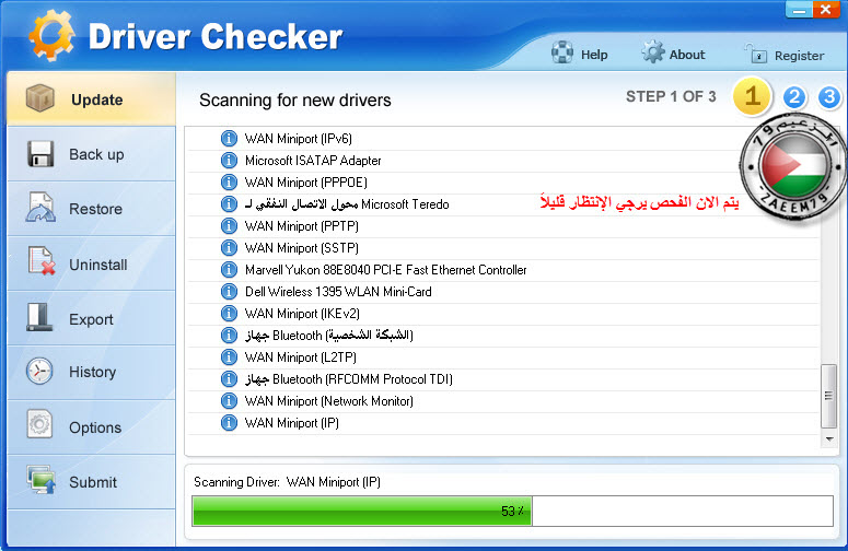 مع الشرح عملاق تحديث وترقيه تعاريف الجهاز Driver Checker 2.7.5 Datecode 08.09.2011  3