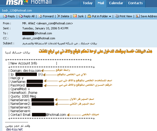 تعلم تصميم موقع احترافى M4