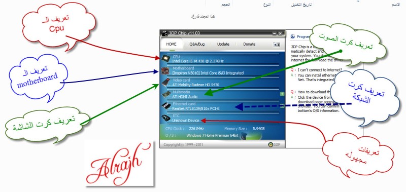 لإمزييييد احصل على جميع تعريفاتك الاساسية بروابط مباشرة و محدثة مع الشرح حصريا 2