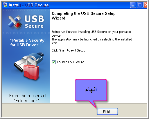 برنامج USB Secure v1.4.1 لحماية الفلاشات 10