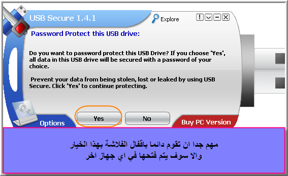 برنامج USB Secure v1.4.1 لحماية الفلاشات 22