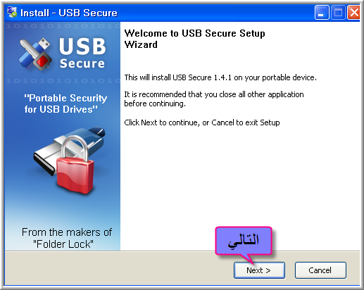 برنامج USB Secure v1.4.1 لحماية الفلاشات 7