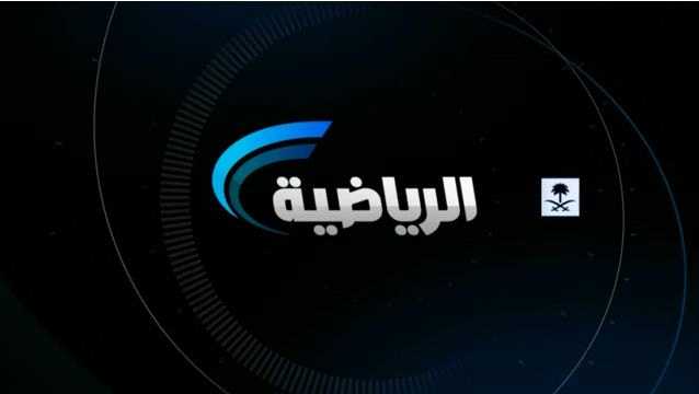 مباراة السعوديه وقطرخليجي 20-موعد مباراة السعوديه وقطر خليجي20-توقيت مباراة السعوديه وقطر خليجي20-مكان مباراة السعودية وقطر خليجي20  107317_news