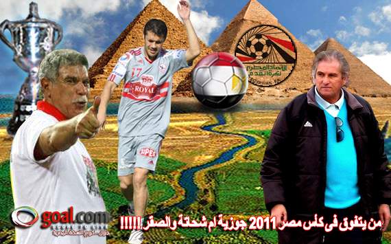 من يتفوق في كأس مصر.. جوزيه أم شحاتة والصقر؟ 141499hp2