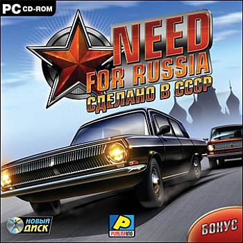 Need For Russia Free Download Games 1ac3432fafc63fc1ec846224d1f89d97