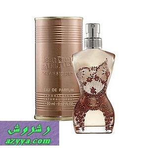 لمحبات العطور 09040212002956