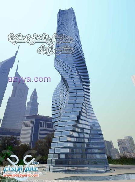 موسوعة البناء المعمارية 09110810535289