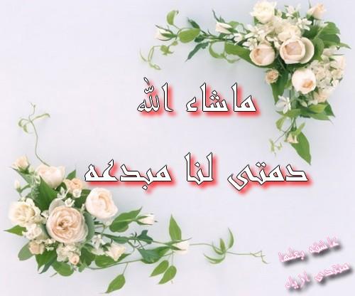 ارضيات لبلكونة 09110817043435