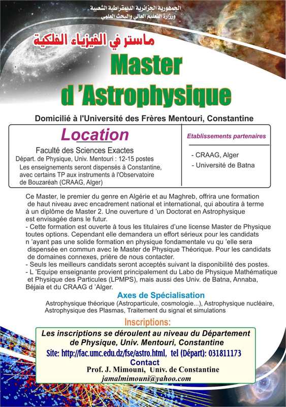 Master Astrophysique - Université Constantine معلومات عن ماستر فيزياء فلكية بجامعة منتوري قسنطينة Astrophysique01_orig