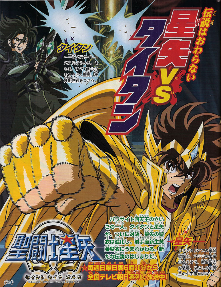 Temporada 2 de Saint Seiya Omega - Página 17 0011