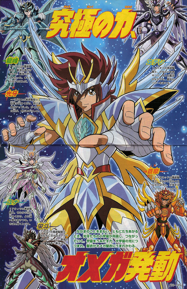 Temporada 2 de Saint Seiya Omega - Página 17 0021