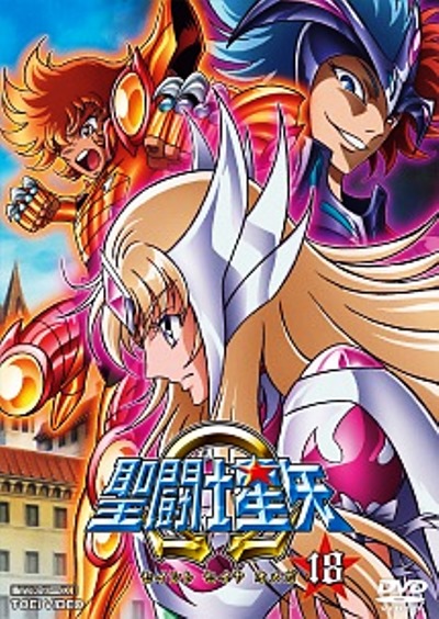 Temporada 2 de Saint Seiya Omega - Página 16 Alquiler18