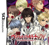 [Goodies] Vampire Knight DS Vkjeuds_tm