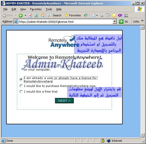 شرح كامل  افضل برنامج للتحكم عن بعد (("Remotely Any Where 13696