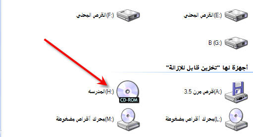 طريقة  حرق الاسطونات  على سيدي و عمل قرص وهمي 16494