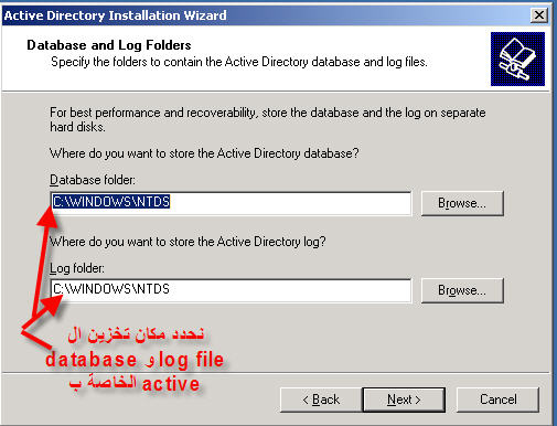 شرح طريقة عملAdditional Domain على Windows Server 2003 28400