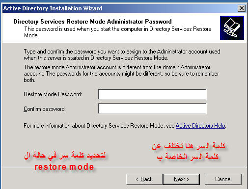 شرح طريقة عملAdditional Domain على Windows Server 2003 28402