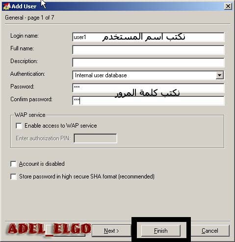 شرح طريقة عمل Mail Server للشبكة المحلية LAN عن طريق برنامج Kerio Mail Server 29638