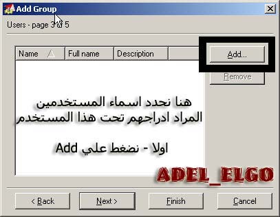 شرح طريقة عمل Mail Server للشبكة المحلية LAN عن طريق برنامج Kerio Mail Server 29646