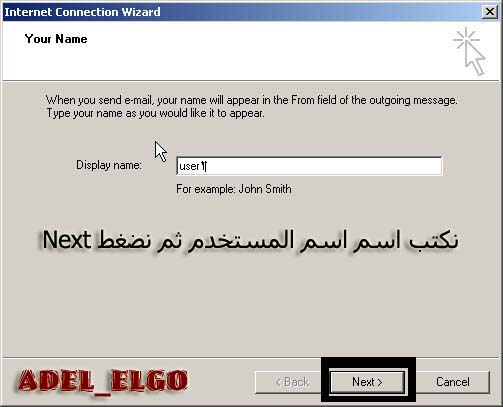 شرح طريقة عمل Mail Server للشبكة المحلية LAN عن طريق برنامج Kerio Mail Server 29650