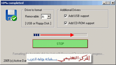 شرح طريقة حذف كلمة السر للويندوز والكمبيوتر - ازالة باسورد الادمن 30541