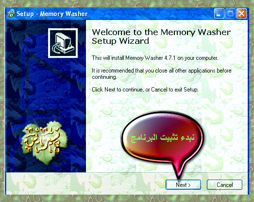 شرح فائدة برنامج Memory Washer v4.7.1 لتحسين الذاكرة الافتر 30086