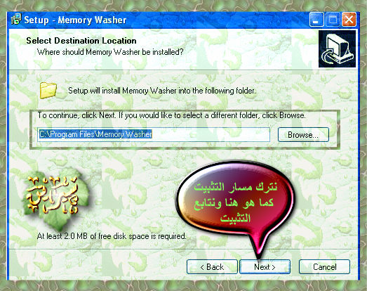 شرح فائدة برنامج Memory Washer v4.7.1 لتحسين الذاكرة الافتر 30087