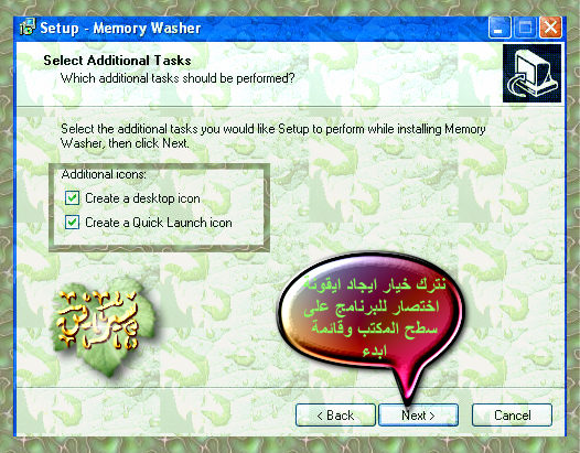  شرح فائدة برنامج Memory Washer v7.1 لتحسين الذاكرة الافتراضية للنظام  30089