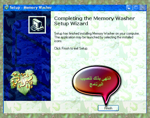  شرح فائدة برنامج Memory Washer v7.1 لتحسين الذاكرة الافتراضية للنظام  30091