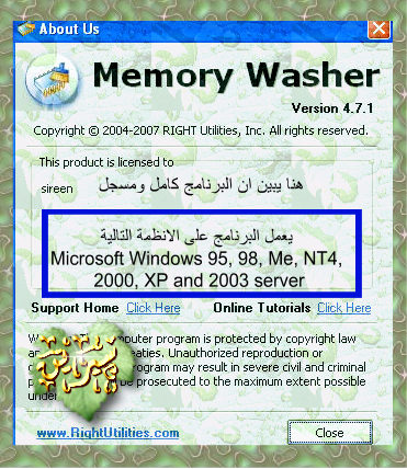 شرح فائدة برنامج Memory Washer v4.7.1 لتحسين الذاكرة الافتر 30102