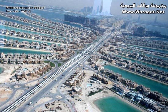 أجمل الصور لجزيرة النخلة الإماراتية 75631
