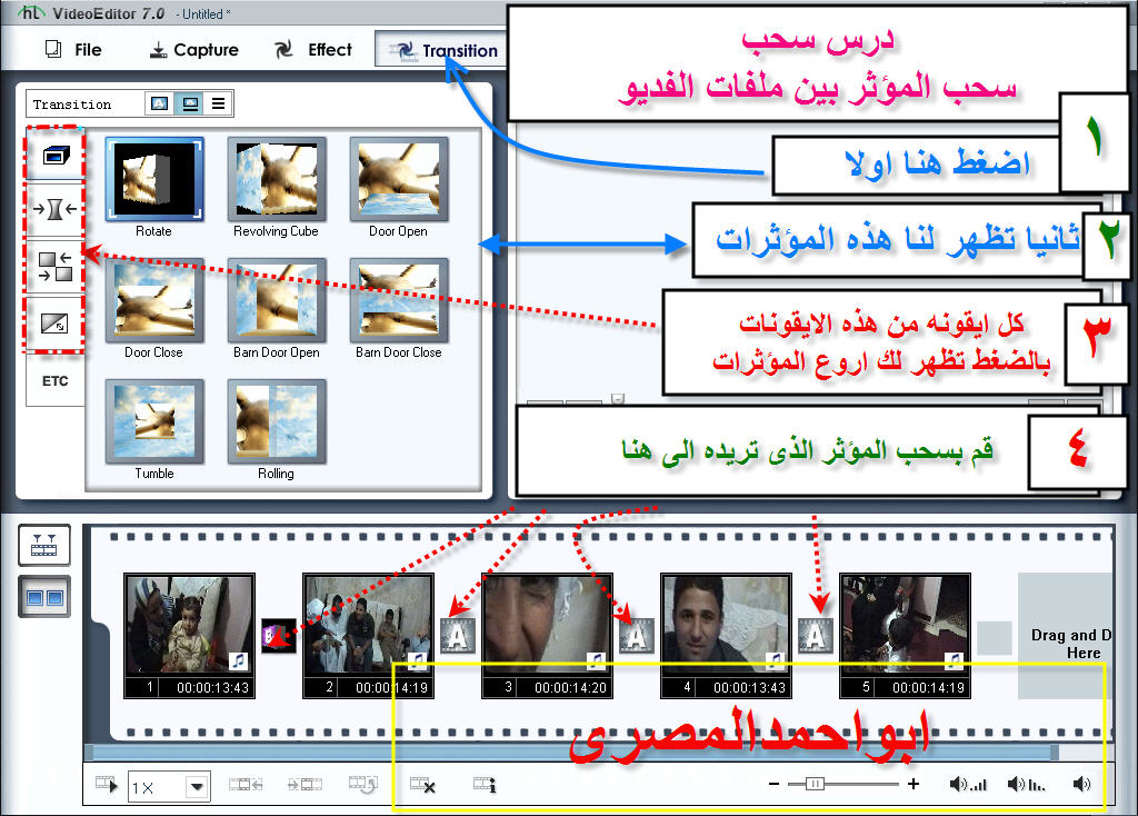 التعريف بواجهة البرنامج وآلية عمله 34389