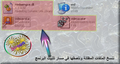 GeoVid Video Avatar 2.3.0.53 النسخة الكاملة 38163