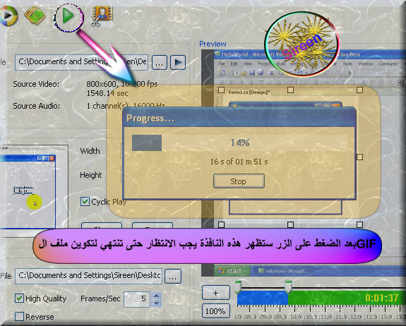 GeoVid Video Avatar 2.3.0.53 النسخة الكاملة 38169