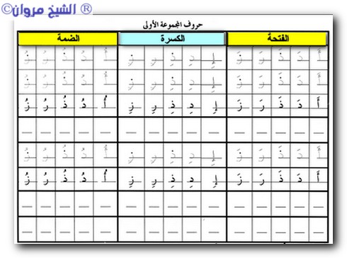 مُعلِّم القراءة والكتابة 47191