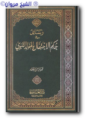 حمّل مجموعة من الكتب المصورة ( سيضاف إن شاء الله كل يوم كتاب جديد ) 49963