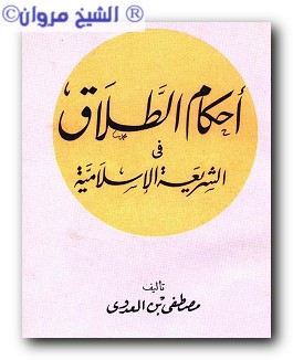 حمّل مجموعة من الكتب المصورة ( سيضاف إن شاء الله كل يوم كتاب جديد ) 49964