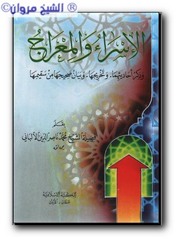 كتب ودراسات متنوعة معاصرة 49966