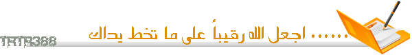 كلمات لها معنى... 46560